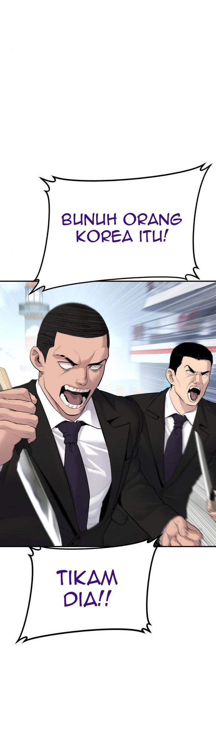 image-komik-manager-kim-chapter-61-68/104