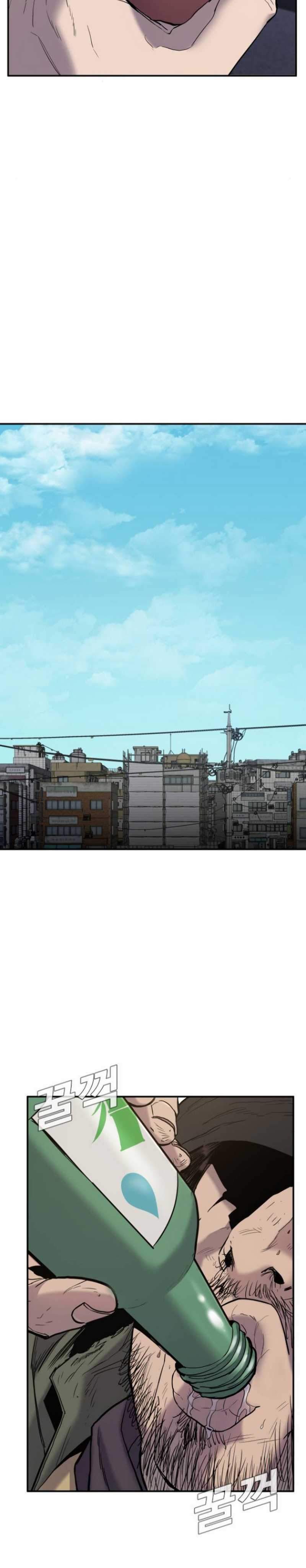 image-komik-manager-kim-chapter-62-31/80