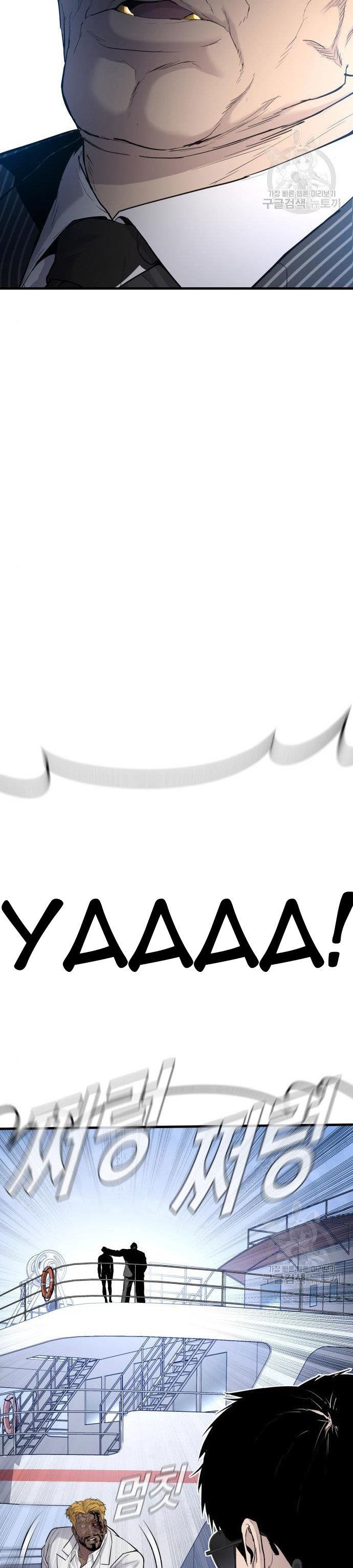 image-komik-manager-kim-chapter-62-65/80