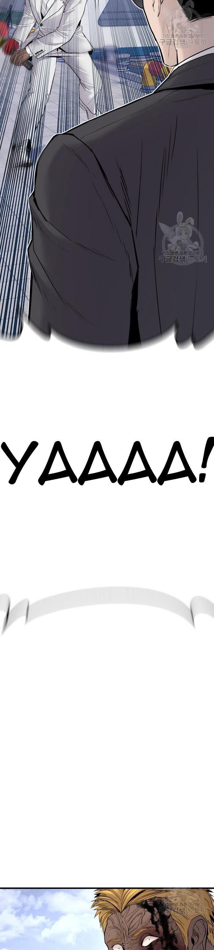 image-komik-manager-kim-chapter-62-66/80