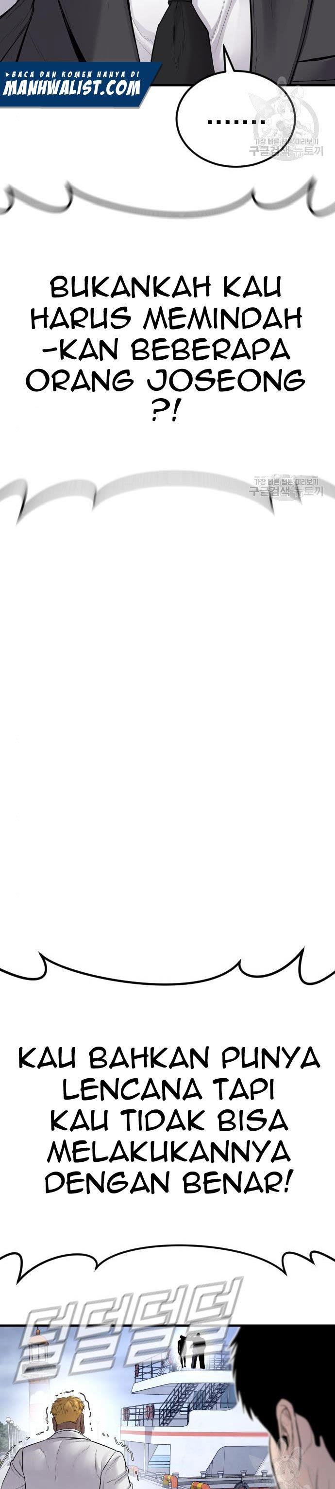 image-komik-manager-kim-chapter-62-68/80