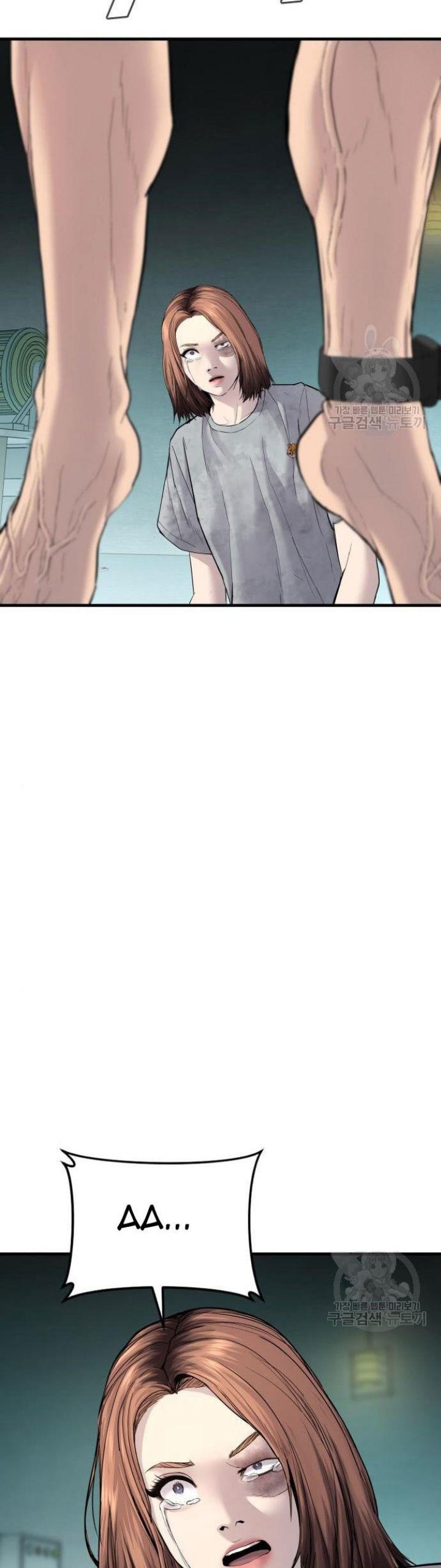 image-komik-manager-kim-chapter-63-8/100