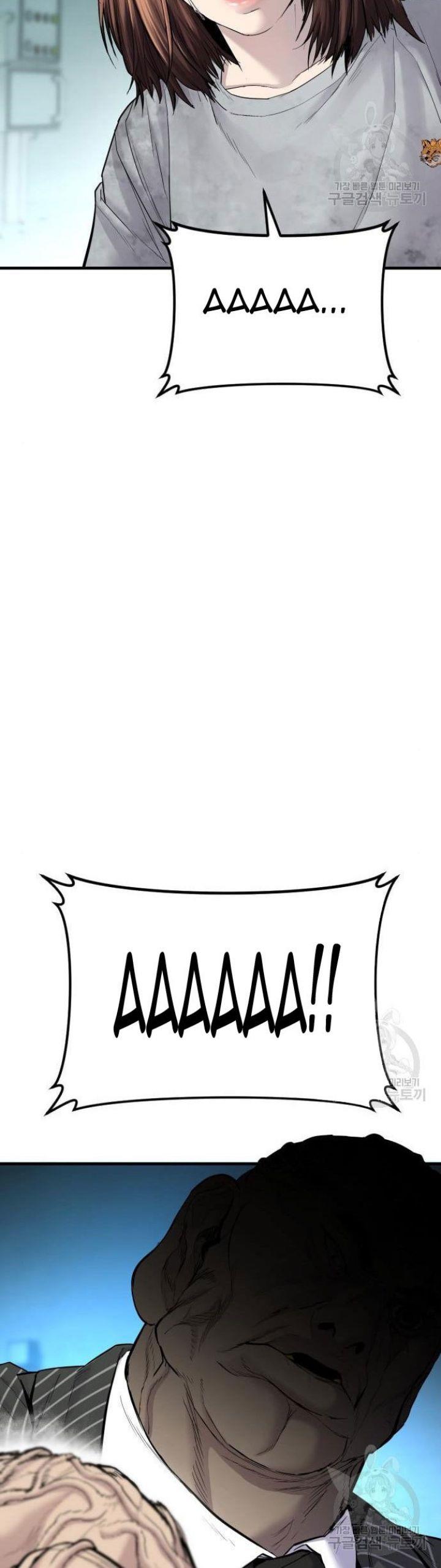 image-komik-manager-kim-chapter-63-9/100