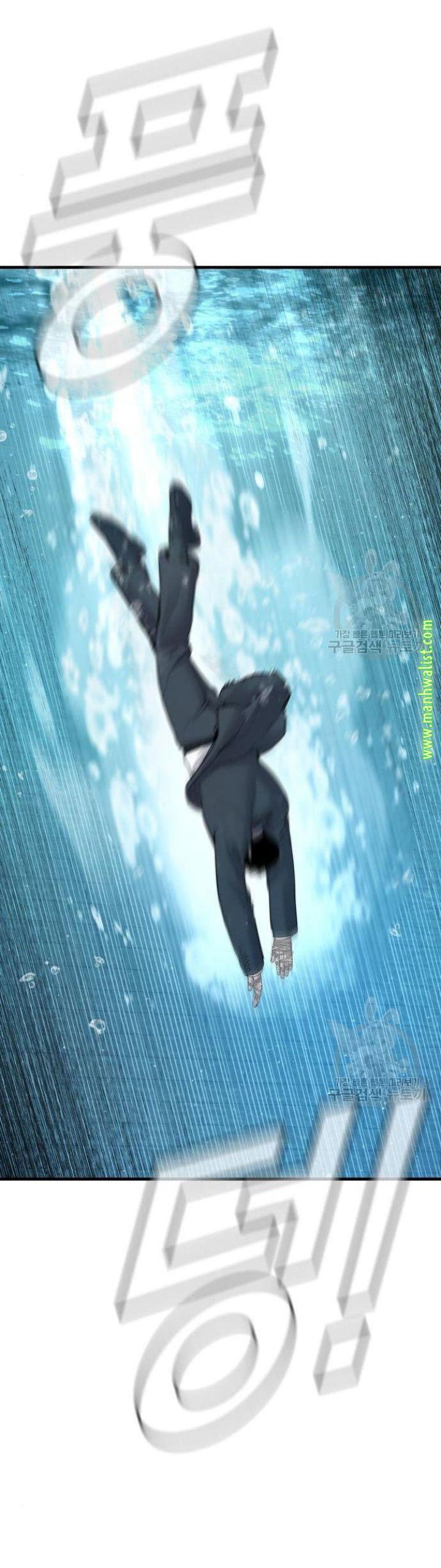 image-komik-manager-kim-chapter-63-33/100