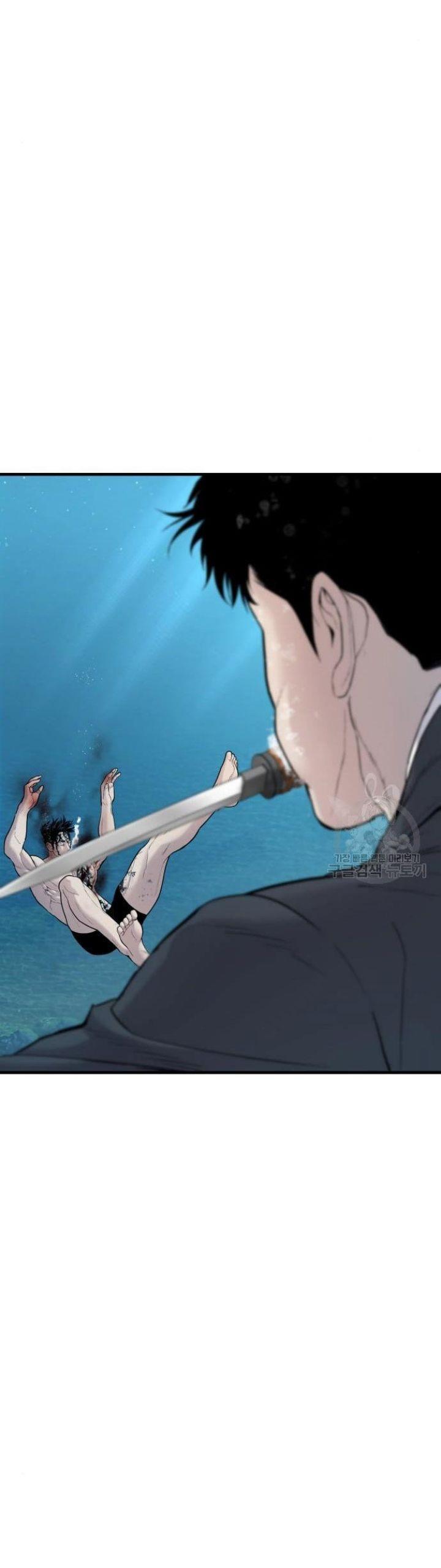 image-komik-manager-kim-chapter-63-34/100