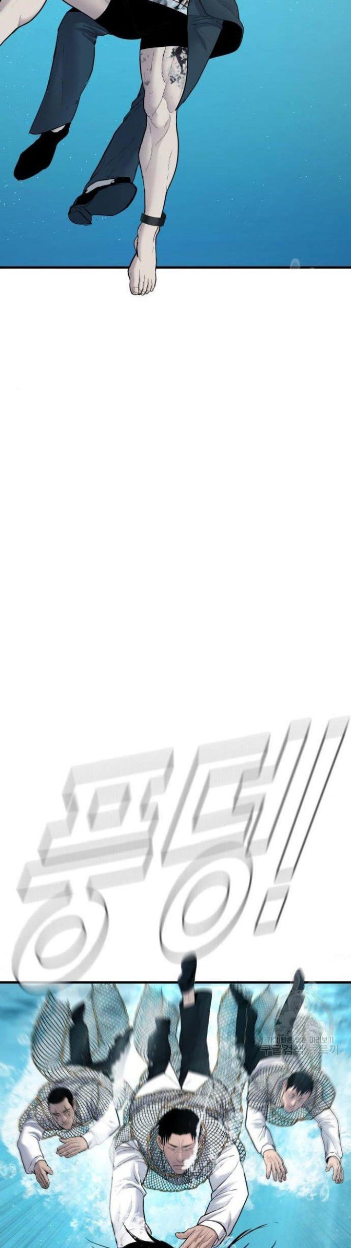 image-komik-manager-kim-chapter-63-36/100