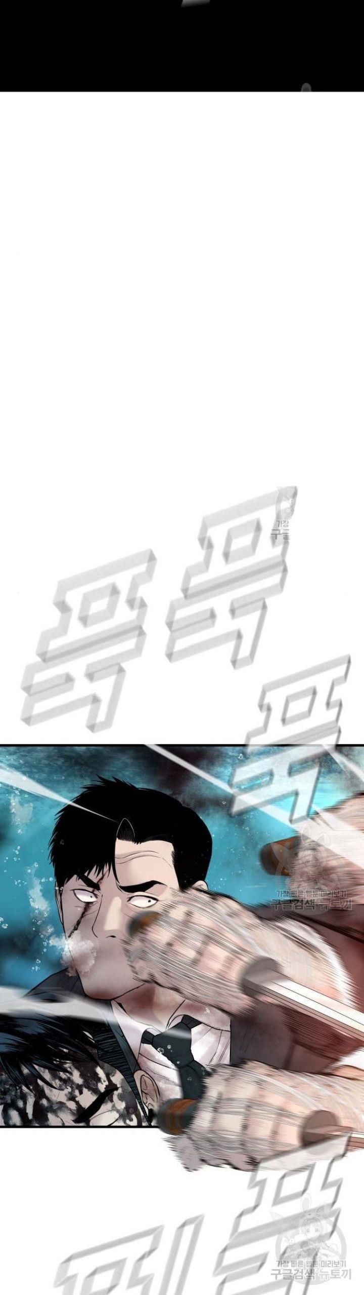 image-komik-manager-kim-chapter-63-41/100