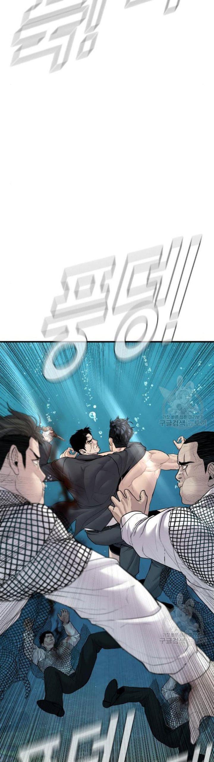 image-komik-manager-kim-chapter-63-42/100