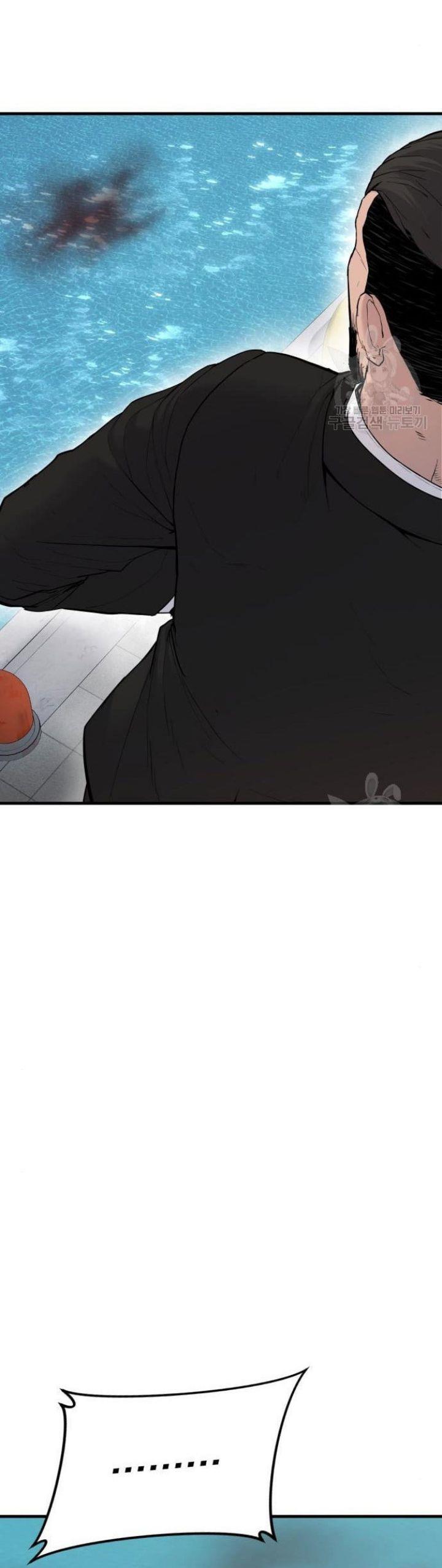 image-komik-manager-kim-chapter-63-46/100