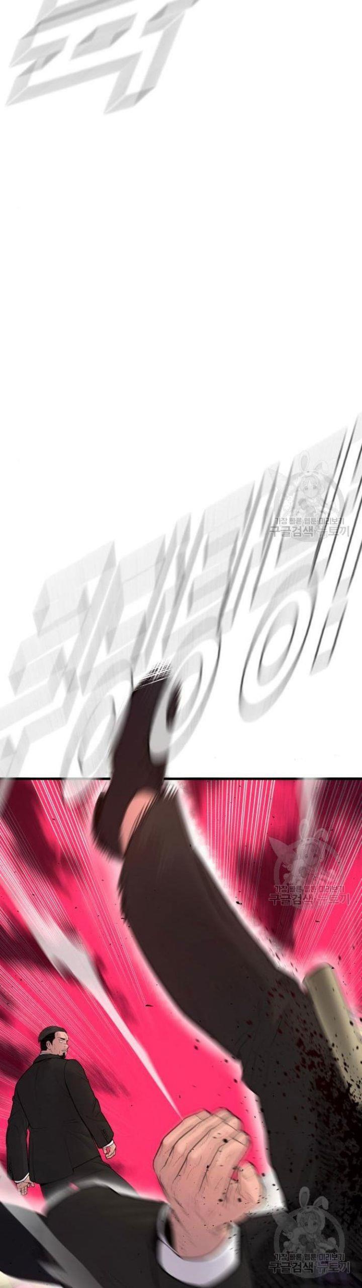 image-komik-manager-kim-chapter-63-51/100