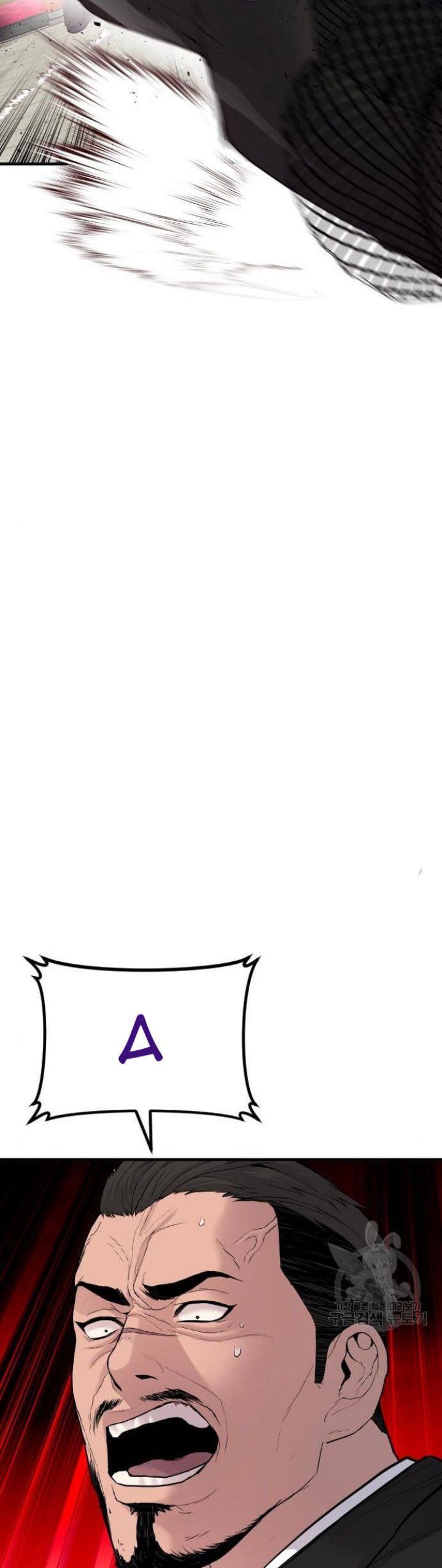 image-komik-manager-kim-chapter-63-52/100