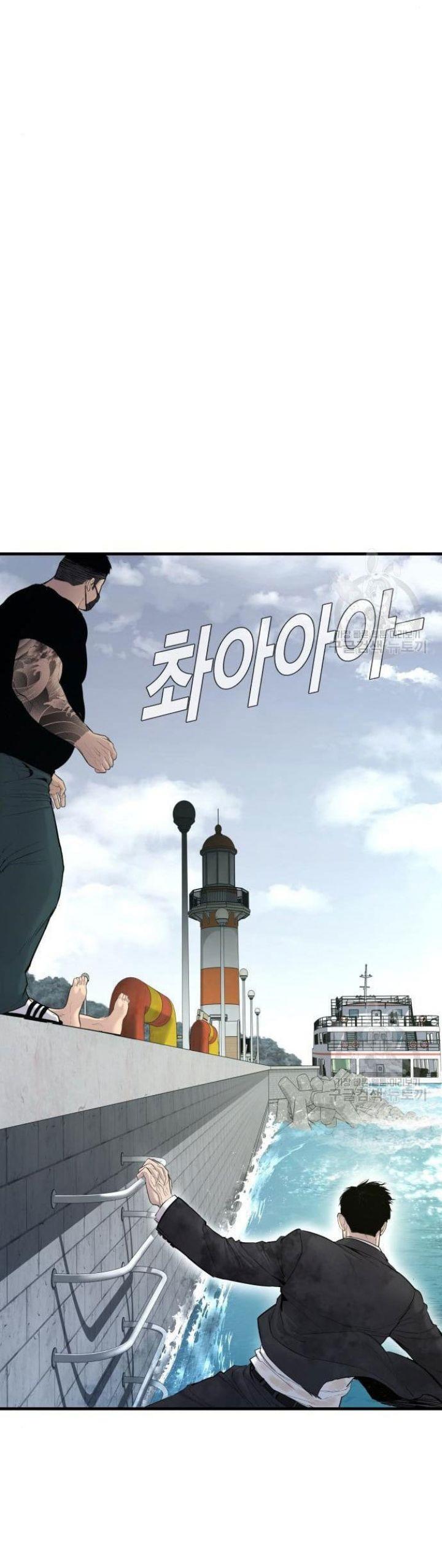 image-komik-manager-kim-chapter-63-67/100