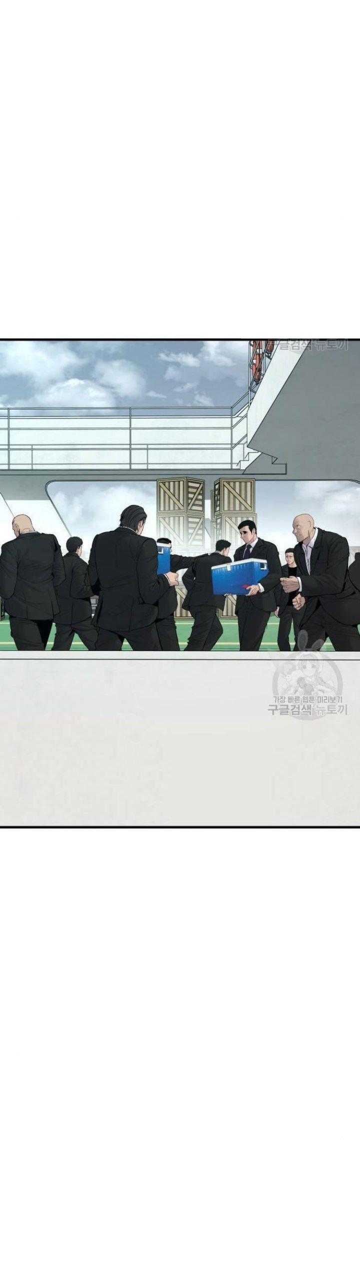 image-komik-manager-kim-chapter-63-68/100