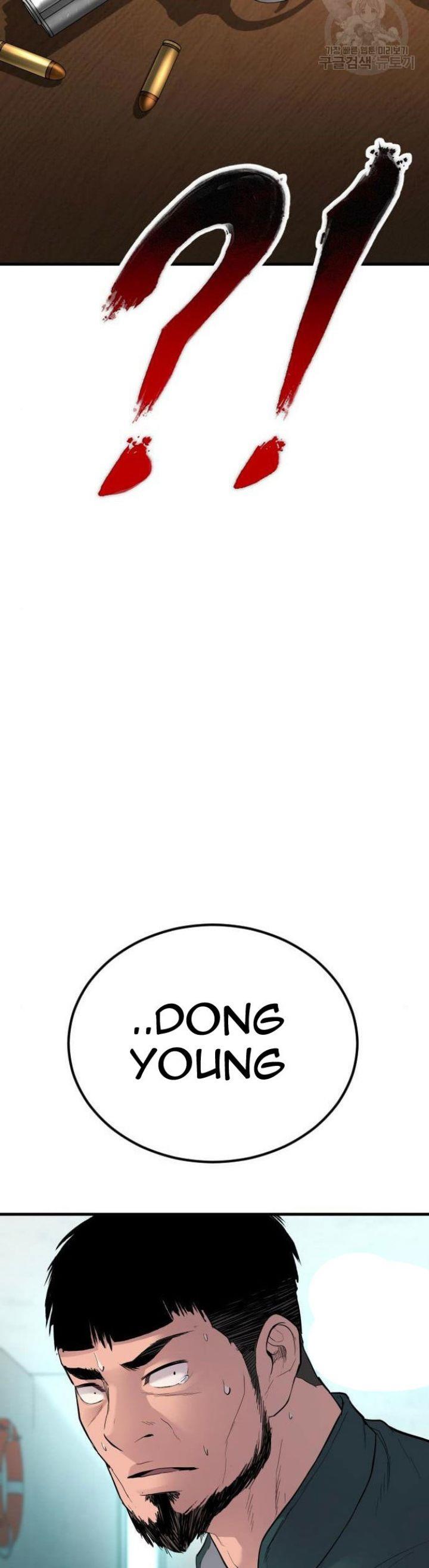 image-komik-manager-kim-chapter-63-83/100