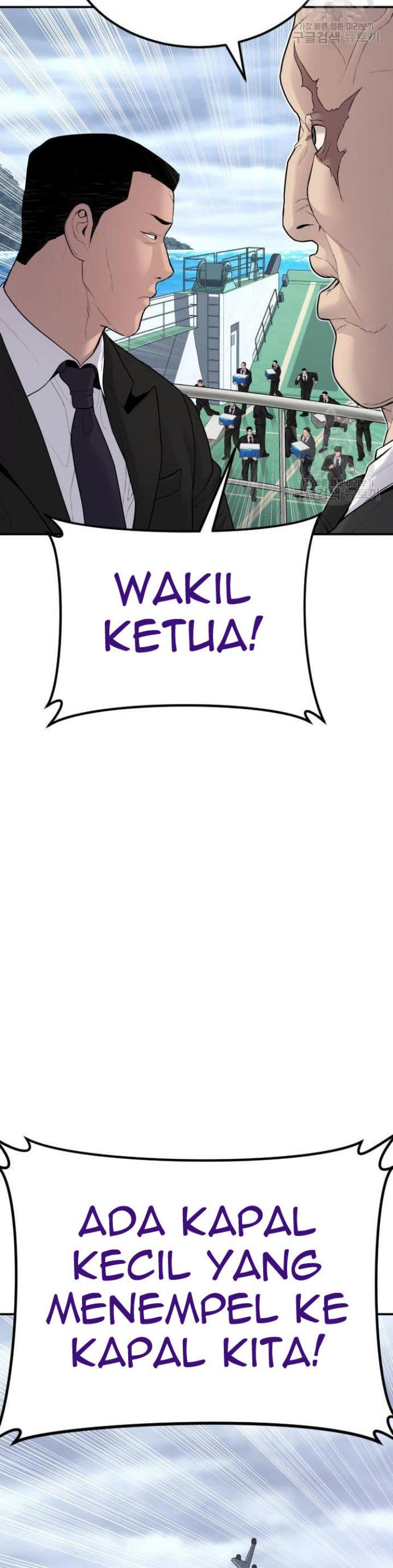 image-komik-manager-kim-chapter-64-12/90