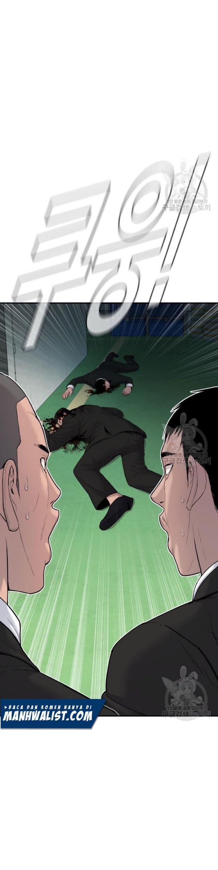 image-komik-manager-kim-chapter-64-18/90