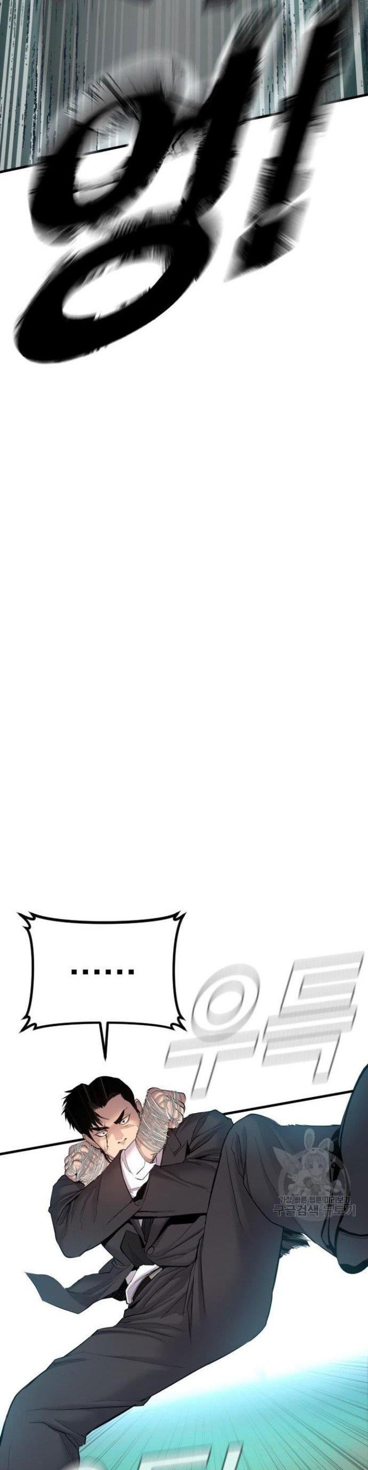 image-komik-manager-kim-chapter-64-38/90