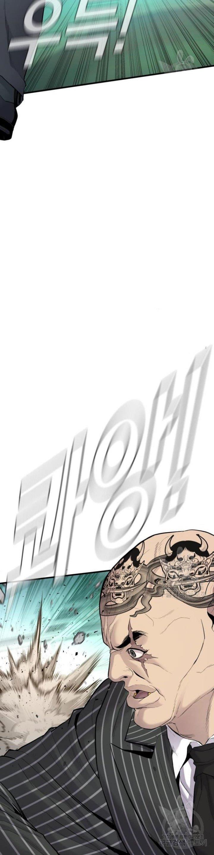 image-komik-manager-kim-chapter-64-39/90