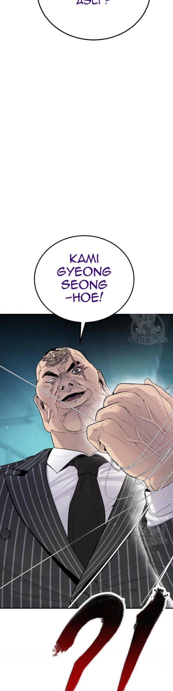 image-komik-manager-kim-chapter-64-46/90