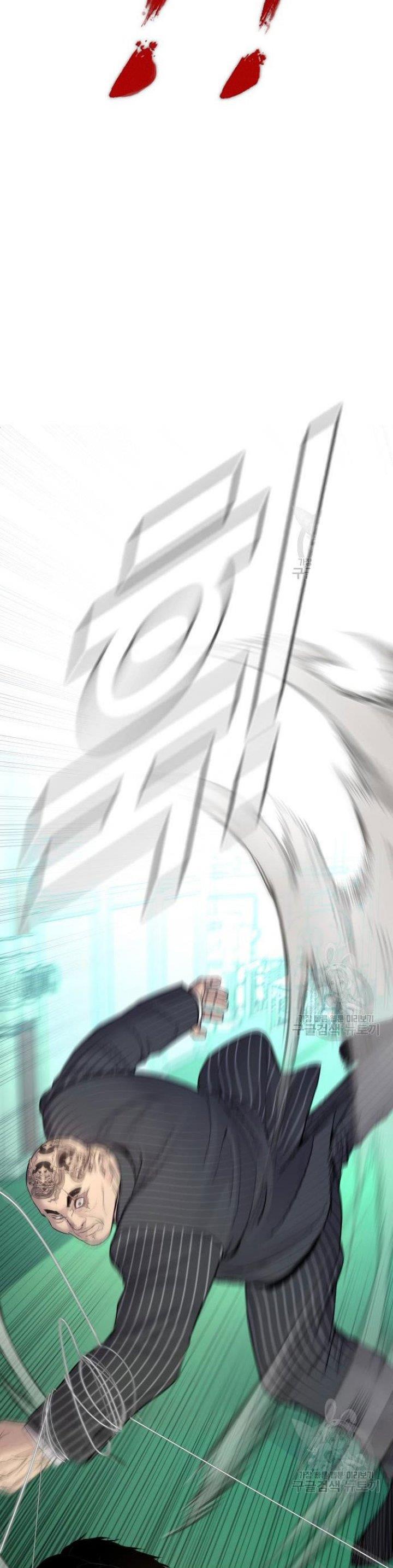 image-komik-manager-kim-chapter-64-47/90