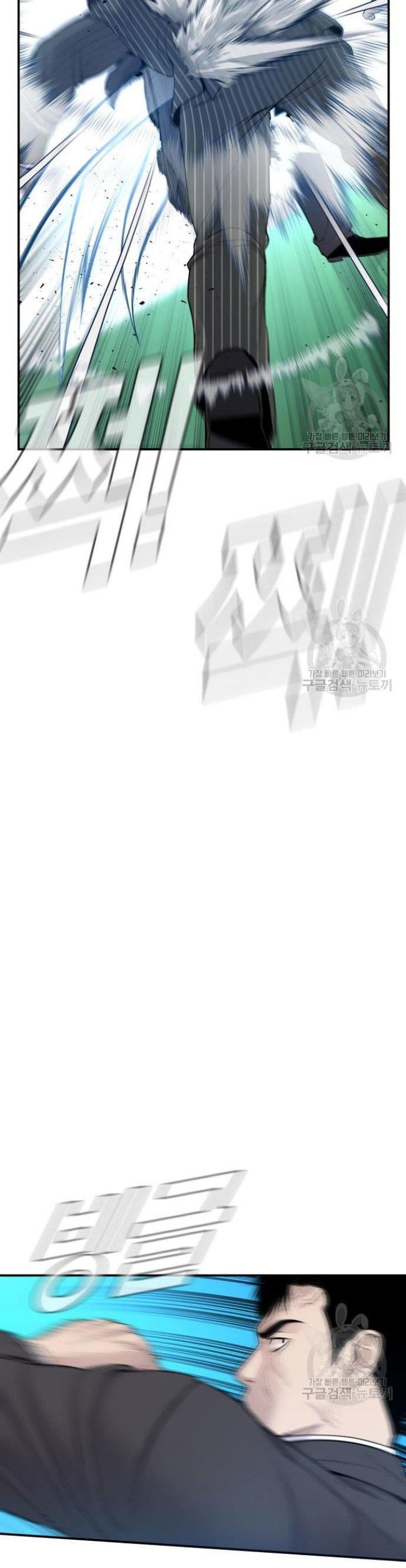 image-komik-manager-kim-chapter-64-50/90