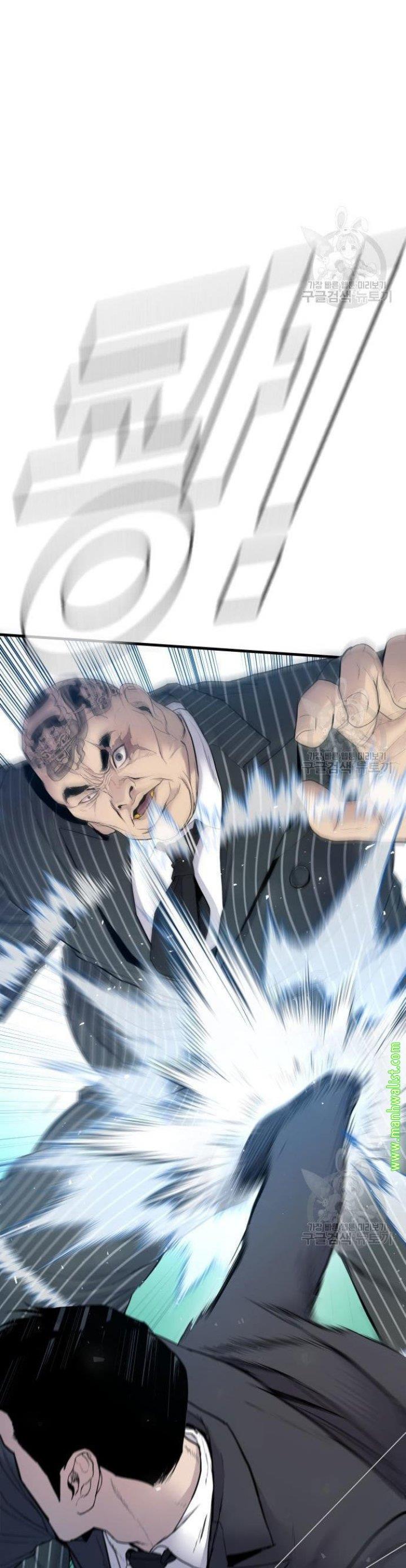 image-komik-manager-kim-chapter-64-51/90