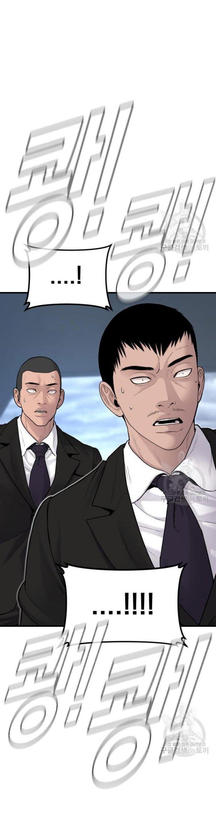 image-komik-manager-kim-chapter-64-56/90