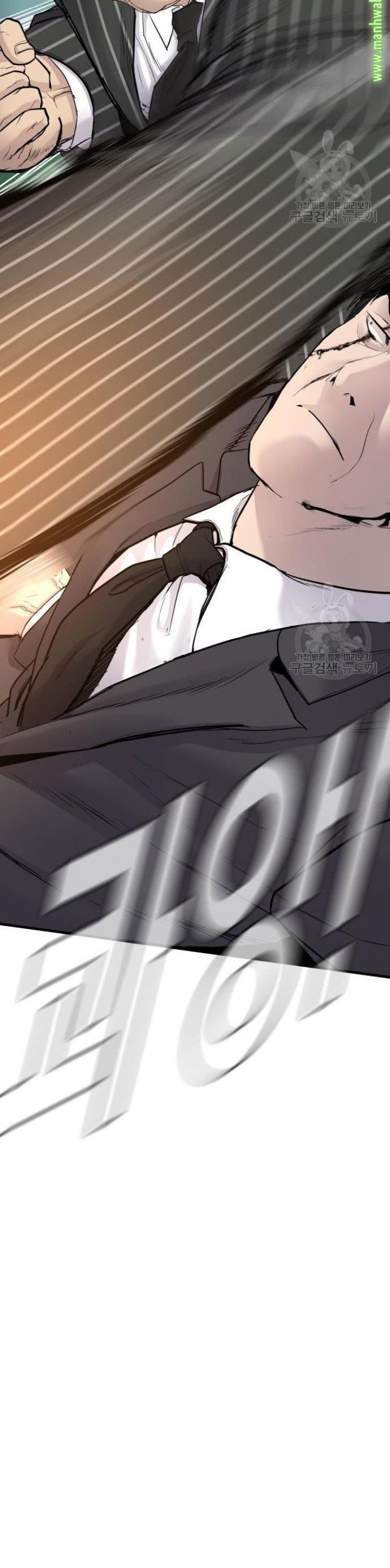 image-komik-manager-kim-chapter-64-61/90