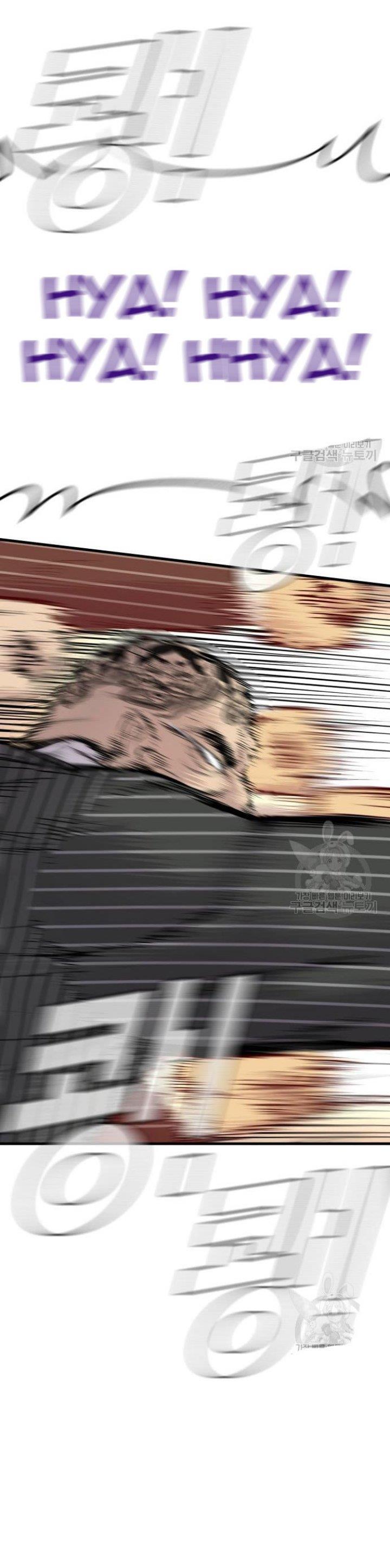 image-komik-manager-kim-chapter-64-62/90