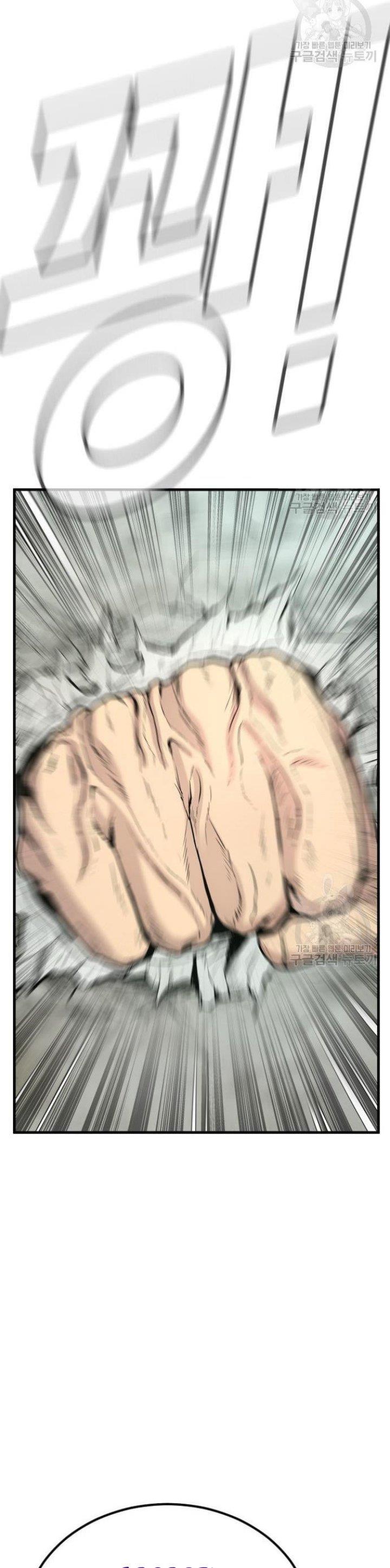 image-komik-manager-kim-chapter-64-66/90