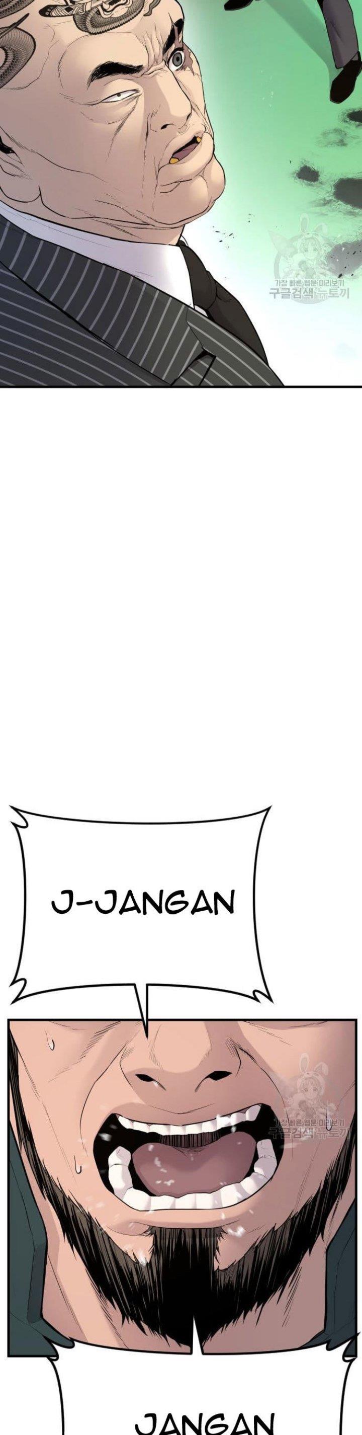 image-komik-manager-kim-chapter-64-73/90