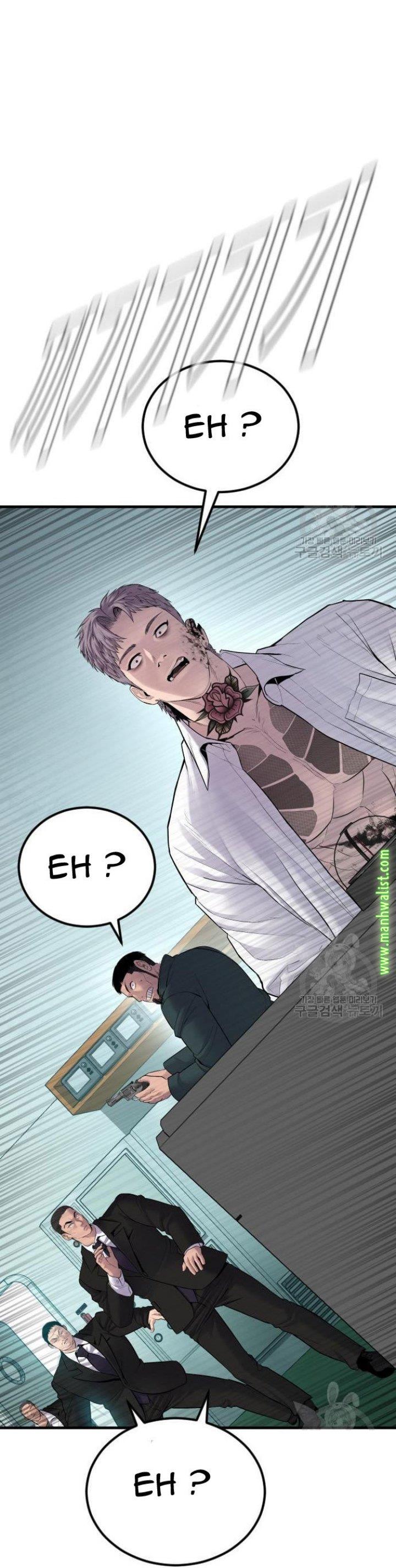 image-komik-manager-kim-chapter-64-77/90