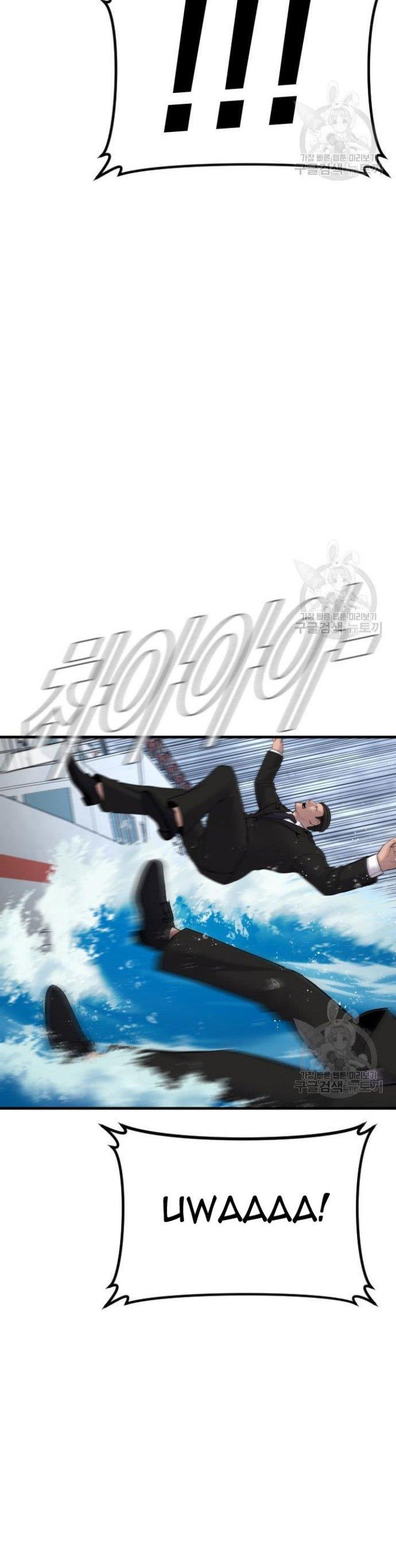 image-komik-manager-kim-chapter-64-79/90