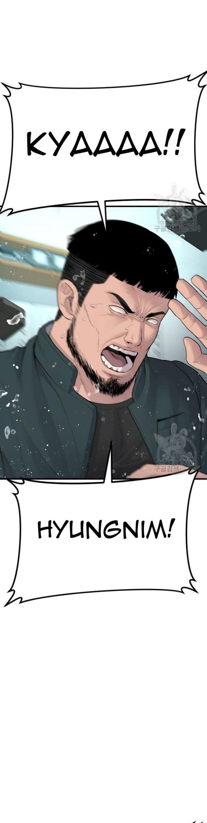 image-komik-manager-kim-chapter-64-80/90