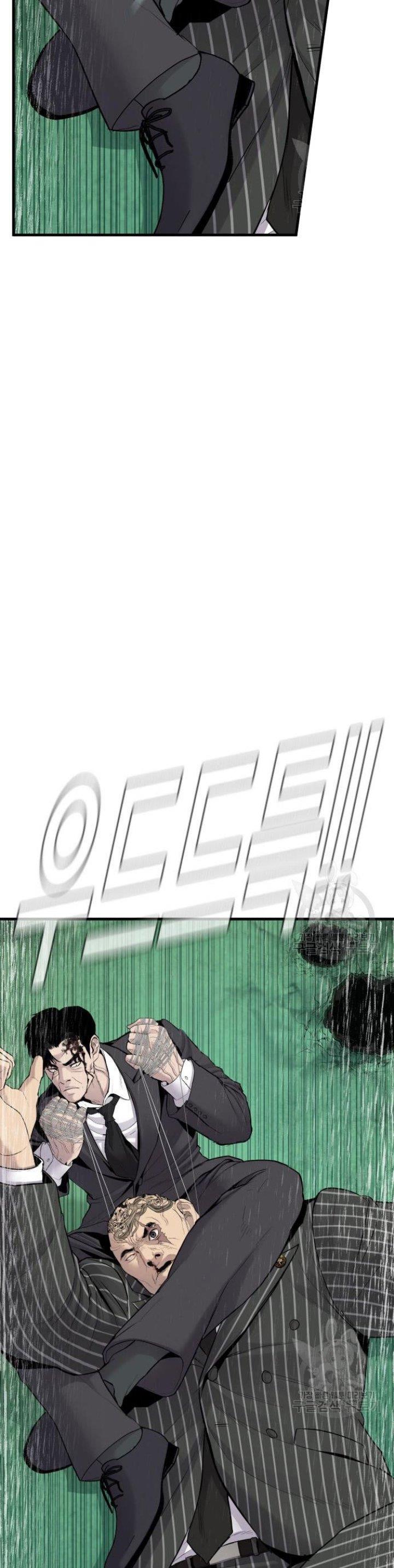 image-komik-manager-kim-chapter-64-85/90