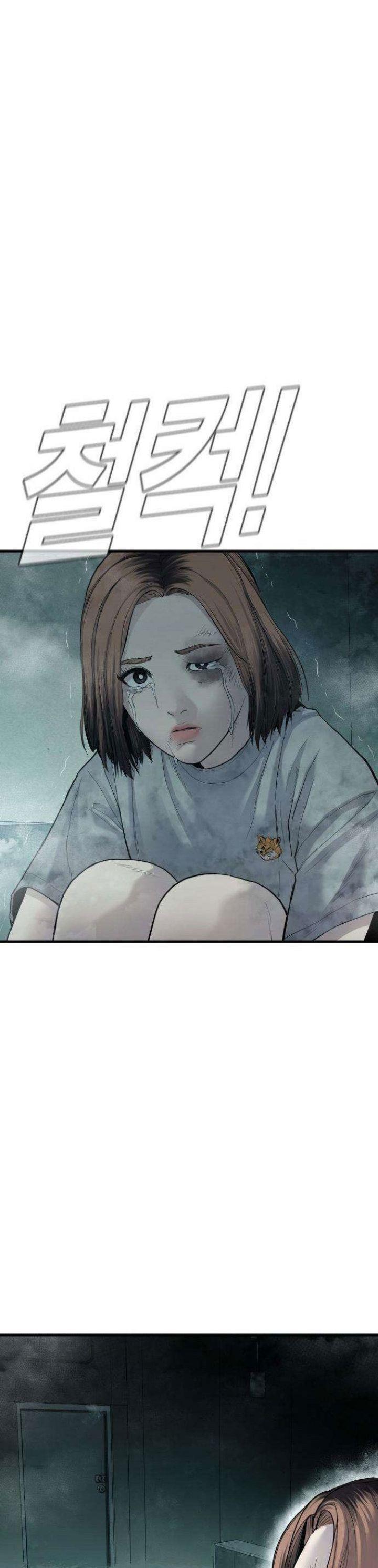 image-komik-manager-kim-chapter-66-5/75