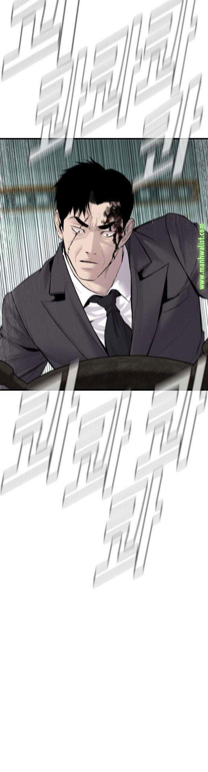 image-komik-manager-kim-chapter-66-39/75