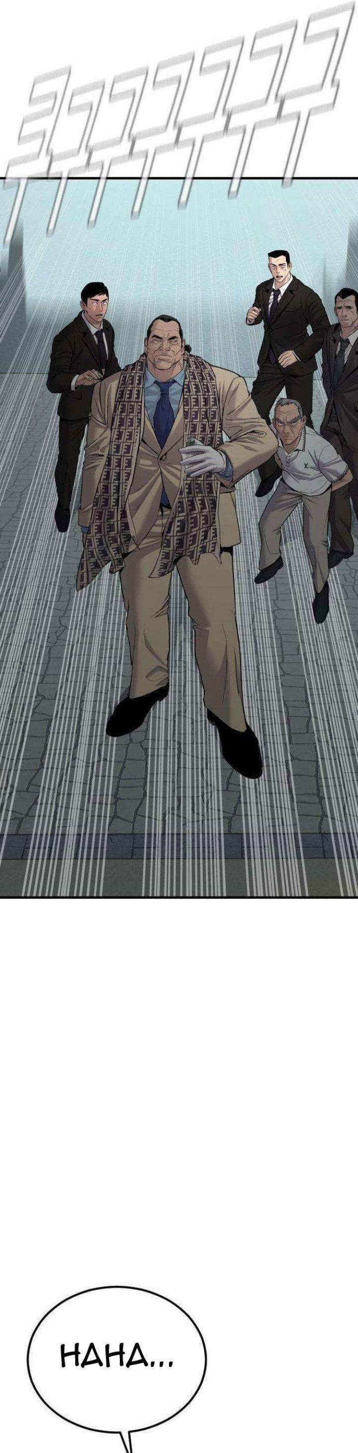 image-komik-manager-kim-chapter-66-40/75