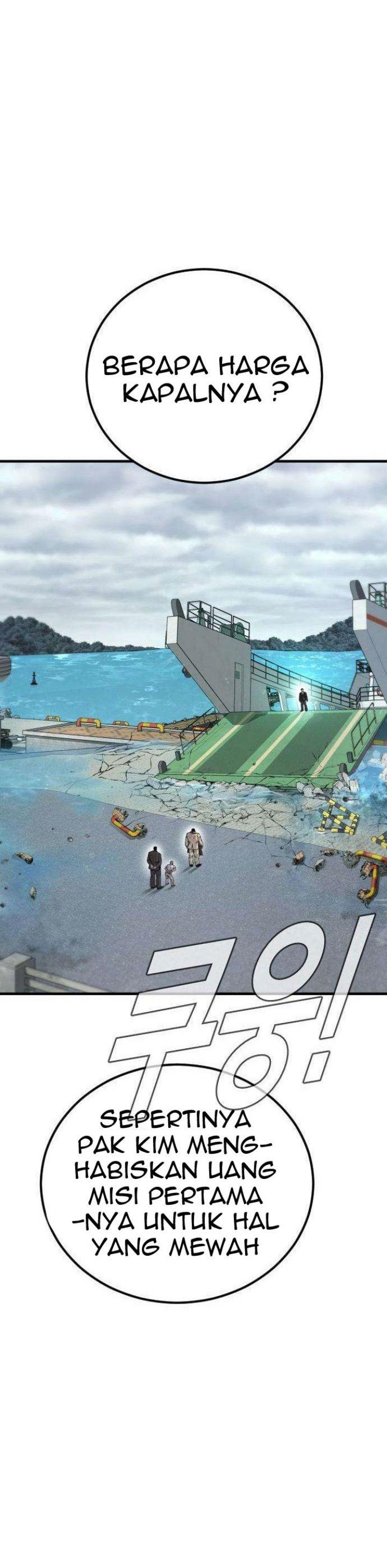 image-komik-manager-kim-chapter-66-45/75