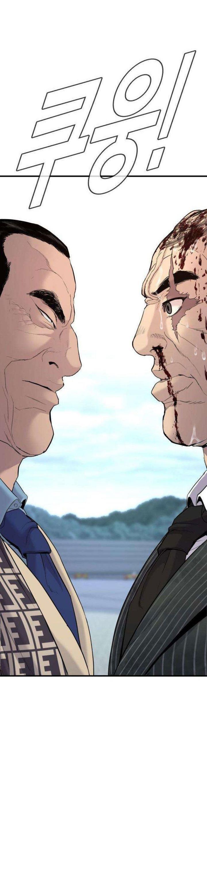 image-komik-manager-kim-chapter-66-59/75