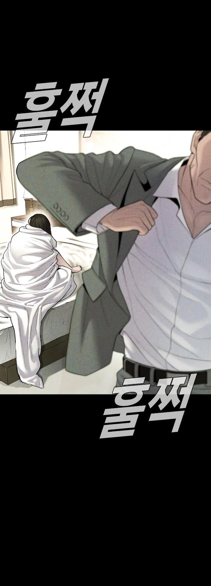 image-komik-manager-kim-chapter-69-53/100