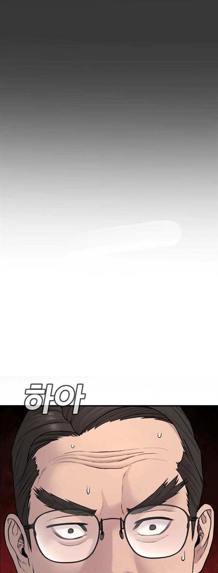 image-komik-manager-kim-chapter-69-90/100