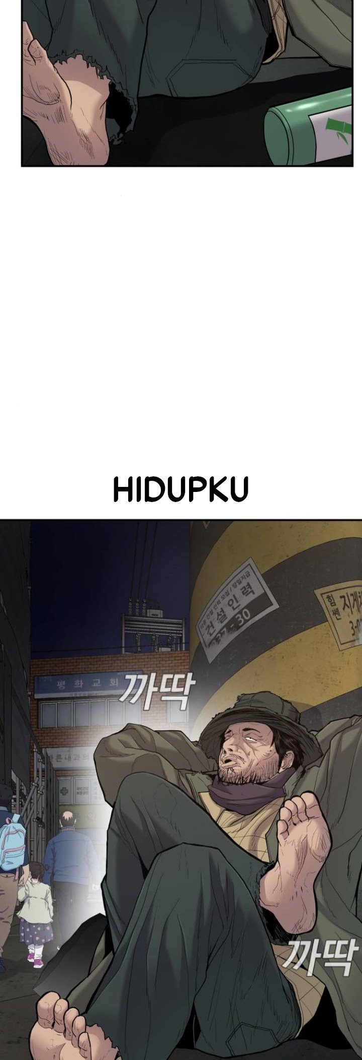 image-komik-manager-kim-chapter-7-1/78