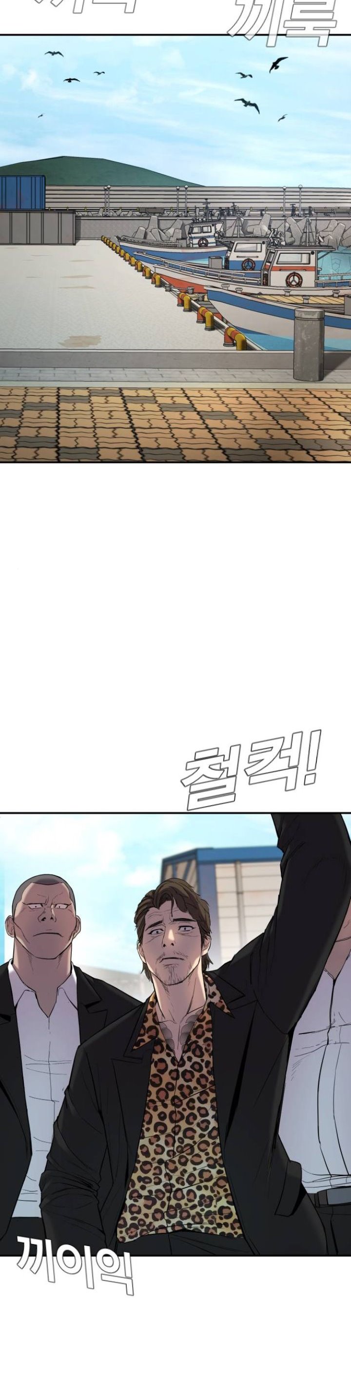 image-komik-manager-kim-chapter-7-29/78