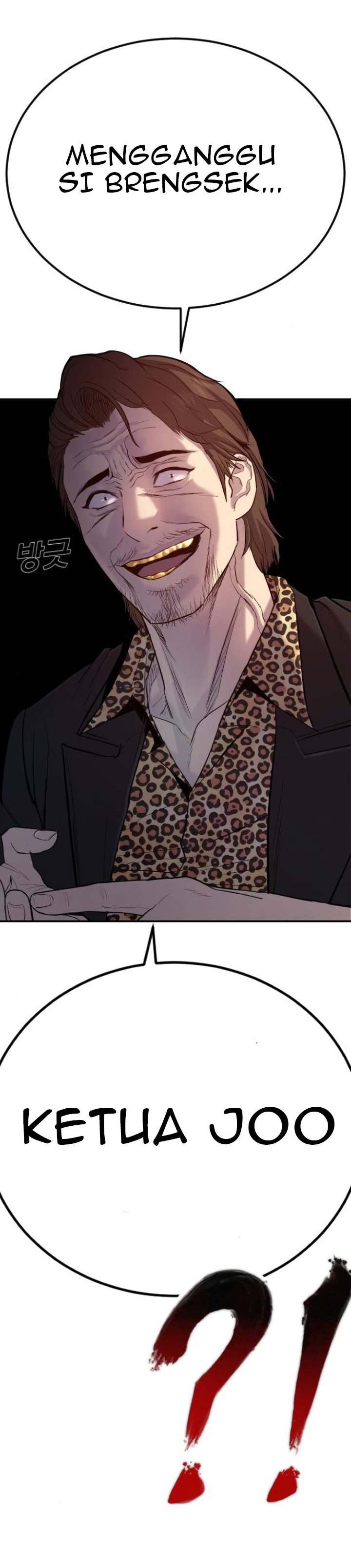 image-komik-manager-kim-chapter-7-35/78