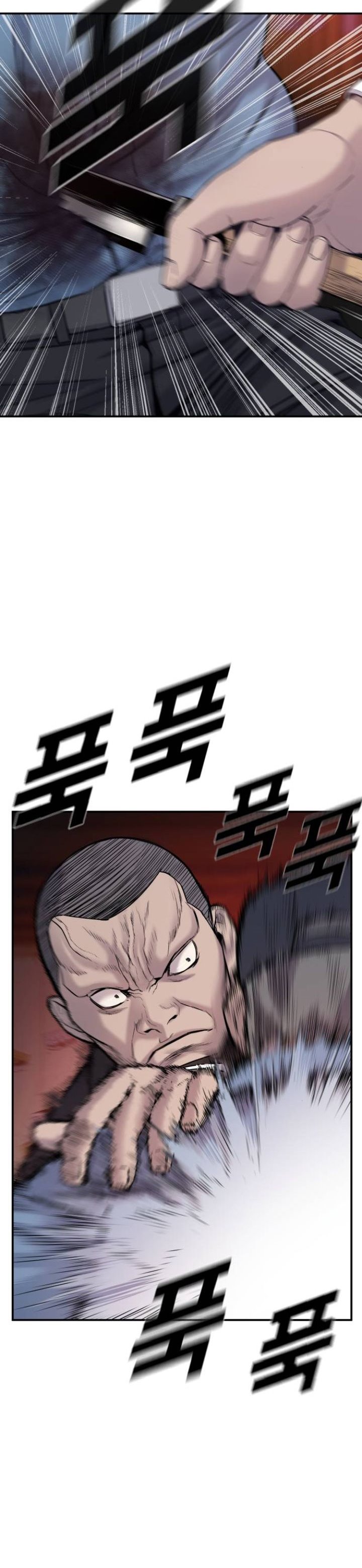 image-komik-manager-kim-chapter-7-41/78