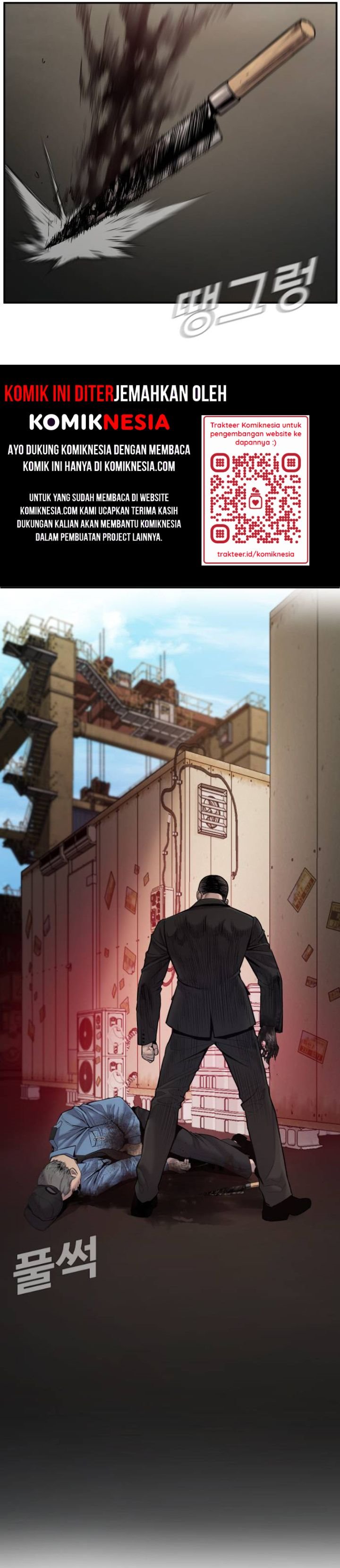 image-komik-manager-kim-chapter-7-42/78