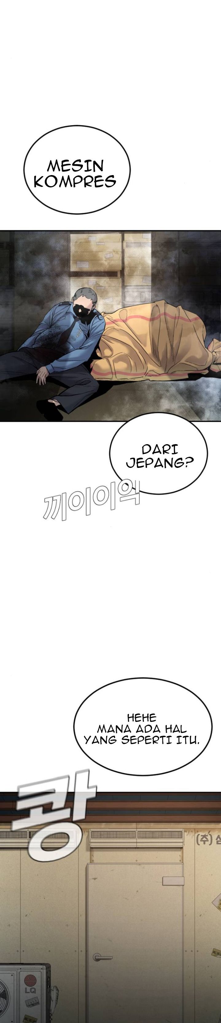 image-komik-manager-kim-chapter-7-46/78