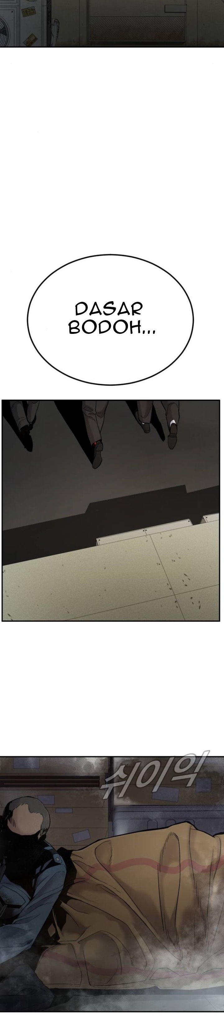 image-komik-manager-kim-chapter-7-47/78