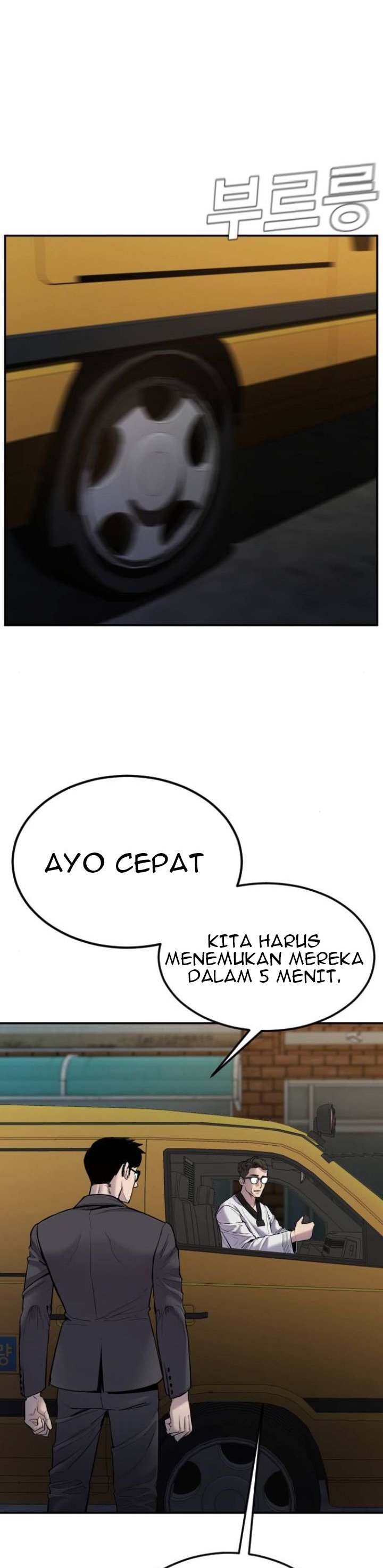 image-komik-manager-kim-chapter-7-50/78